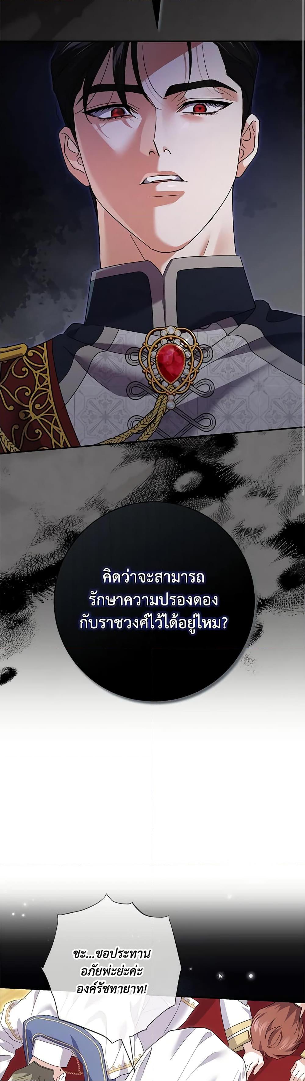 Manga-lc-com อ่านมังงะ อ่านการ์ตูน ออนไลน์ ฟรี My Dark Fiancé Is Interfering With My Flowery Path ตอนที่ 1 2 3 4 5 6 7 8 9 10 11 12 13 14 ฟรี ไม่มีโฆษณา Manga-lc - อ่าน มังงะ อ่าน การ์ตูน ออนไลน์ อ่านมังงะ ฟรี