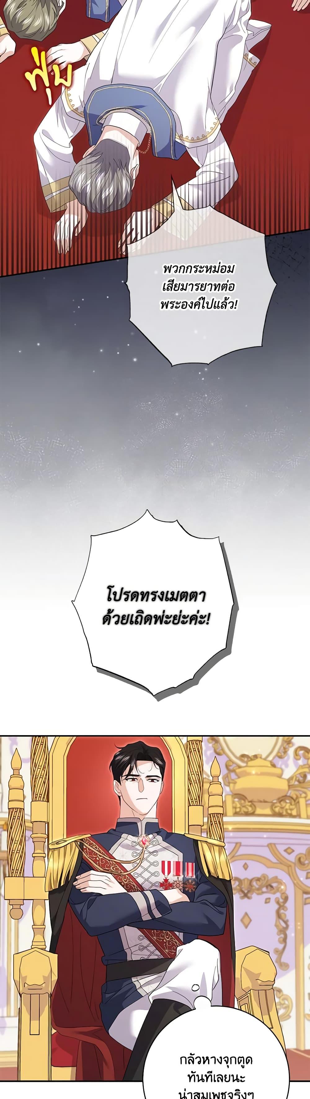 Manga-lc-com อ่านมังงะ อ่านการ์ตูน ออนไลน์ ฟรี My Dark Fiancé Is Interfering With My Flowery Path ตอนที่ 1 2 3 4 5 6 7 8 9 10 11 12 13 14 ฟรี ไม่มีโฆษณา Manga-lc - อ่าน มังงะ อ่าน การ์ตูน ออนไลน์ อ่านมังงะ ฟรี