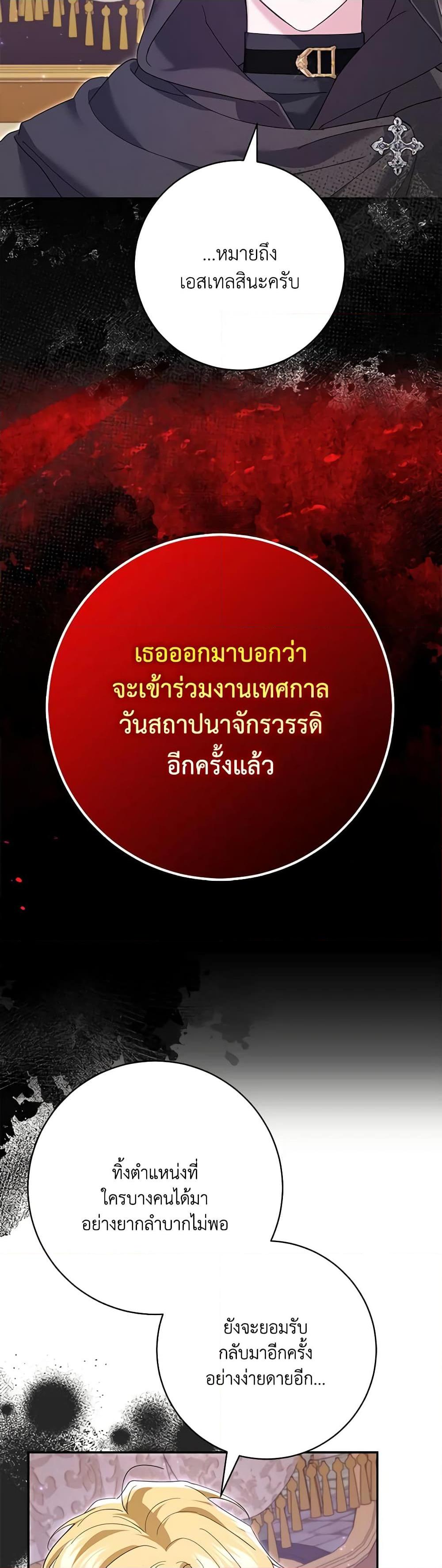 Manga-lc-com อ่านมังงะ อ่านการ์ตูน ออนไลน์ ฟรี My Dark Fiancé Is Interfering With My Flowery Path ตอนที่ 1 2 3 4 5 6 7 8 9 10 11 12 13 14 ฟรี ไม่มีโฆษณา Manga-lc - อ่าน มังงะ อ่าน การ์ตูน ออนไลน์ อ่านมังงะ ฟรี