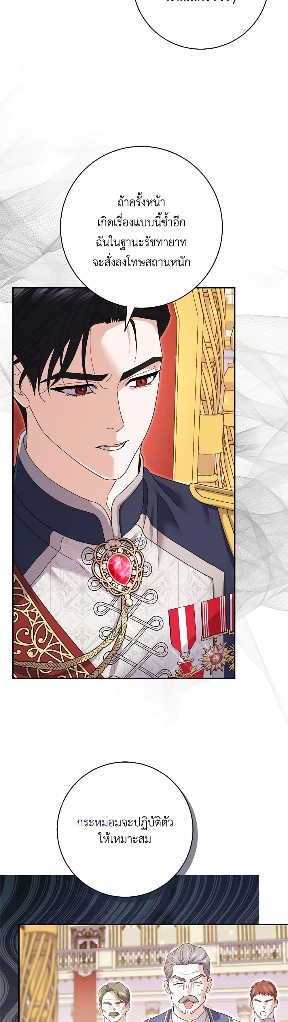 Manga-lc-com อ่านมังงะ อ่านการ์ตูน ออนไลน์ ฟรี My Dark Fiancé Is Interfering With My Flowery Path ตอนที่ 1 2 3 4 5 6 7 8 9 10 11 12 13 14 ฟรี ไม่มีโฆษณา Manga-lc - อ่าน มังงะ อ่าน การ์ตูน ออนไลน์ อ่านมังงะ ฟรี