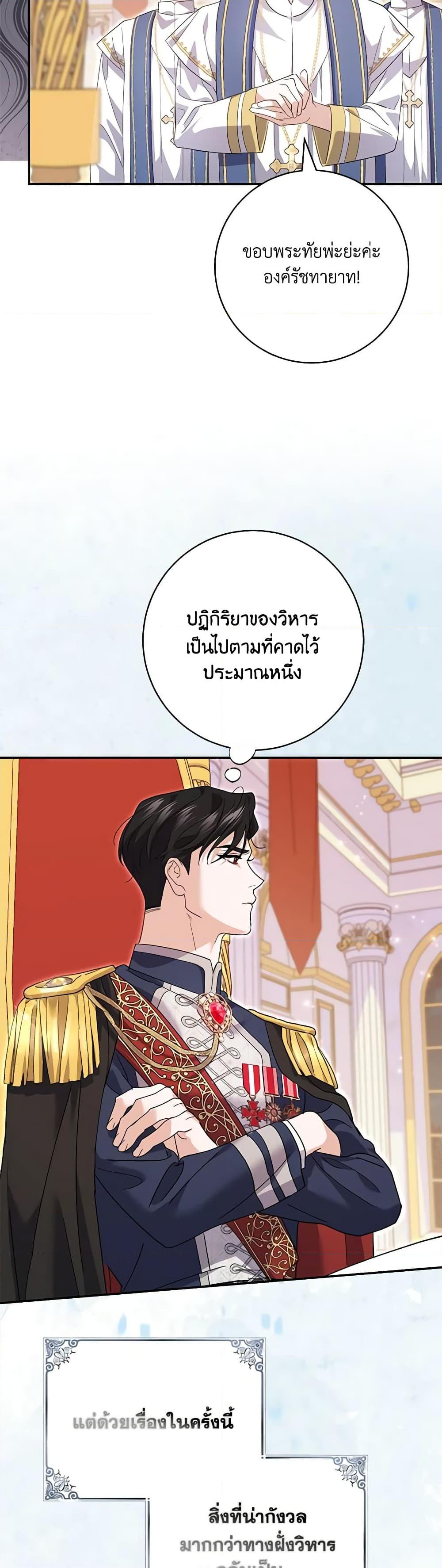 Manga-lc-com อ่านมังงะ อ่านการ์ตูน ออนไลน์ ฟรี My Dark Fiancé Is Interfering With My Flowery Path ตอนที่ 1 2 3 4 5 6 7 8 9 10 11 12 13 14 ฟรี ไม่มีโฆษณา Manga-lc - อ่าน มังงะ อ่าน การ์ตูน ออนไลน์ อ่านมังงะ ฟรี