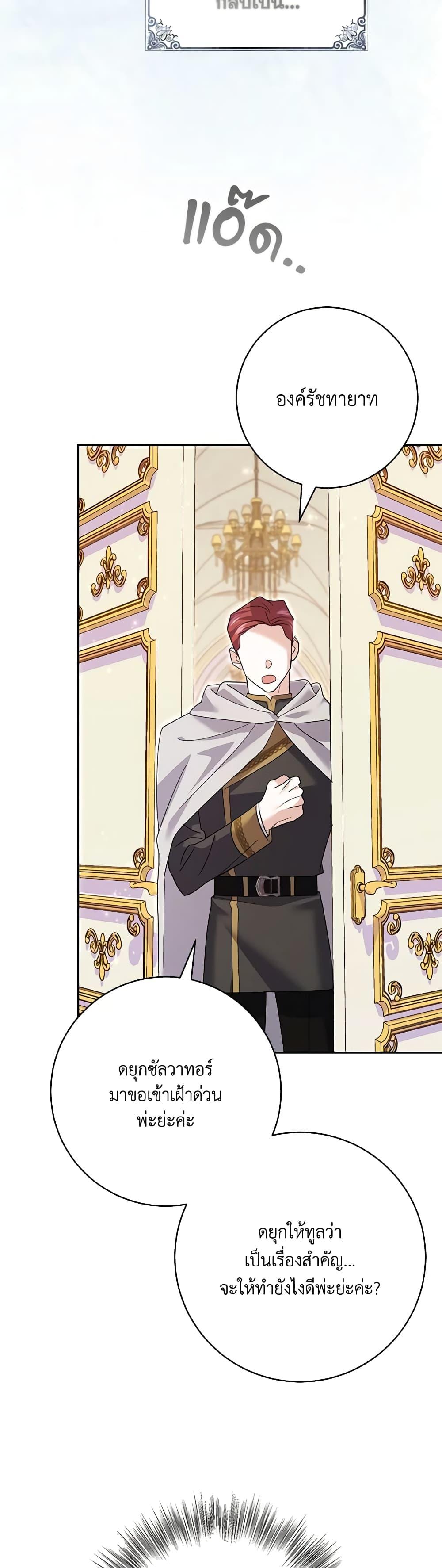 Manga-lc-com อ่านมังงะ อ่านการ์ตูน ออนไลน์ ฟรี My Dark Fiancé Is Interfering With My Flowery Path ตอนที่ 1 2 3 4 5 6 7 8 9 10 11 12 13 14 ฟรี ไม่มีโฆษณา Manga-lc - อ่าน มังงะ อ่าน การ์ตูน ออนไลน์ อ่านมังงะ ฟรี