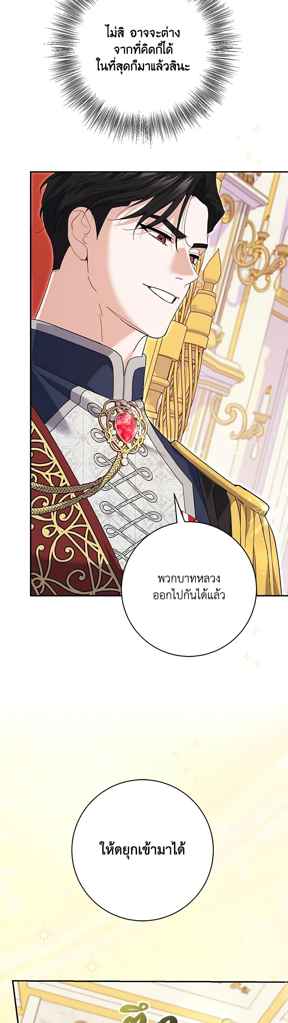Manga-lc-com อ่านมังงะ อ่านการ์ตูน ออนไลน์ ฟรี My Dark Fiancé Is Interfering With My Flowery Path ตอนที่ 1 2 3 4 5 6 7 8 9 10 11 12 13 14 ฟรี ไม่มีโฆษณา Manga-lc - อ่าน มังงะ อ่าน การ์ตูน ออนไลน์ อ่านมังงะ ฟรี