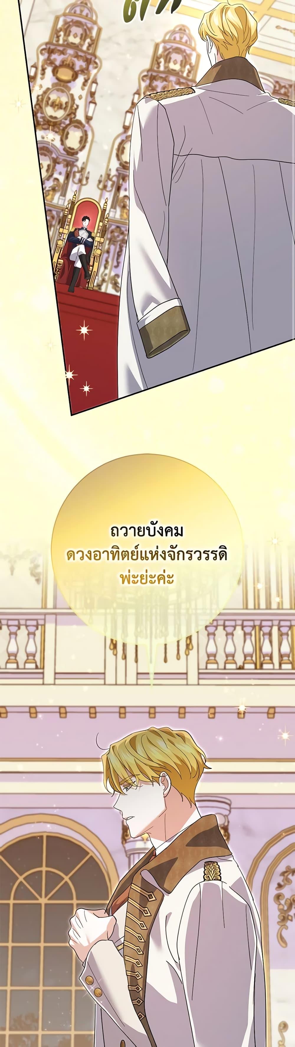 Manga-lc-com อ่านมังงะ อ่านการ์ตูน ออนไลน์ ฟรี My Dark Fiancé Is Interfering With My Flowery Path ตอนที่ 1 2 3 4 5 6 7 8 9 10 11 12 13 14 ฟรี ไม่มีโฆษณา Manga-lc - อ่าน มังงะ อ่าน การ์ตูน ออนไลน์ อ่านมังงะ ฟรี