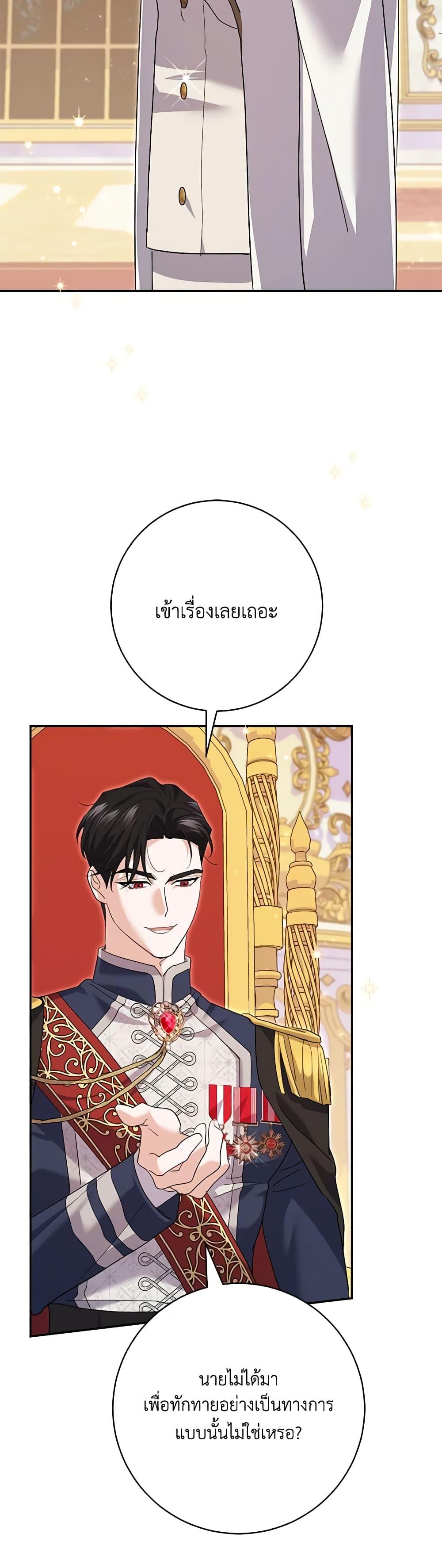 Manga-lc-com อ่านมังงะ อ่านการ์ตูน ออนไลน์ ฟรี My Dark Fiancé Is Interfering With My Flowery Path ตอนที่ 1 2 3 4 5 6 7 8 9 10 11 12 13 14 ฟรี ไม่มีโฆษณา Manga-lc - อ่าน มังงะ อ่าน การ์ตูน ออนไลน์ อ่านมังงะ ฟรี