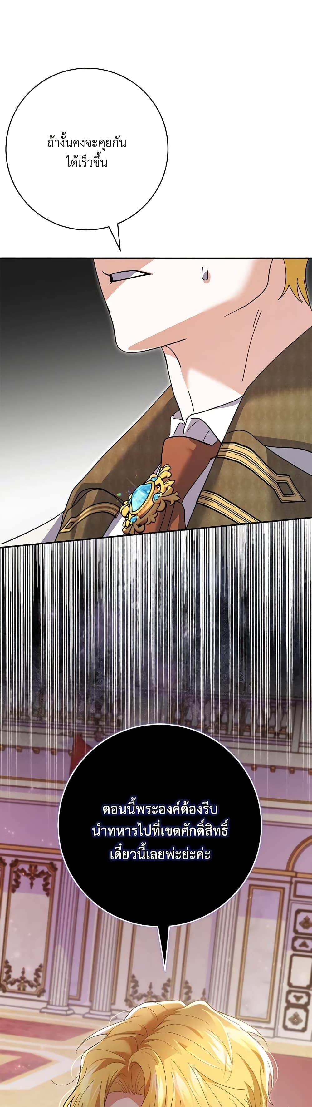 Manga-lc-com อ่านมังงะ อ่านการ์ตูน ออนไลน์ ฟรี My Dark Fiancé Is Interfering With My Flowery Path ตอนที่ 1 2 3 4 5 6 7 8 9 10 11 12 13 14 ฟรี ไม่มีโฆษณา Manga-lc - อ่าน มังงะ อ่าน การ์ตูน ออนไลน์ อ่านมังงะ ฟรี