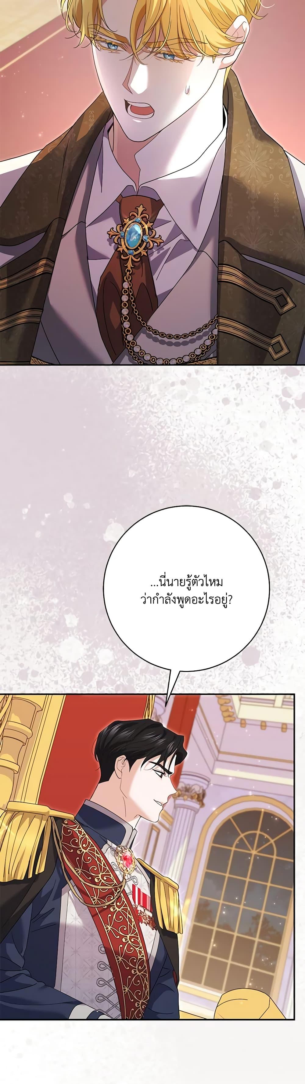 Manga-lc-com อ่านมังงะ อ่านการ์ตูน ออนไลน์ ฟรี My Dark Fiancé Is Interfering With My Flowery Path ตอนที่ 1 2 3 4 5 6 7 8 9 10 11 12 13 14 ฟรี ไม่มีโฆษณา Manga-lc - อ่าน มังงะ อ่าน การ์ตูน ออนไลน์ อ่านมังงะ ฟรี