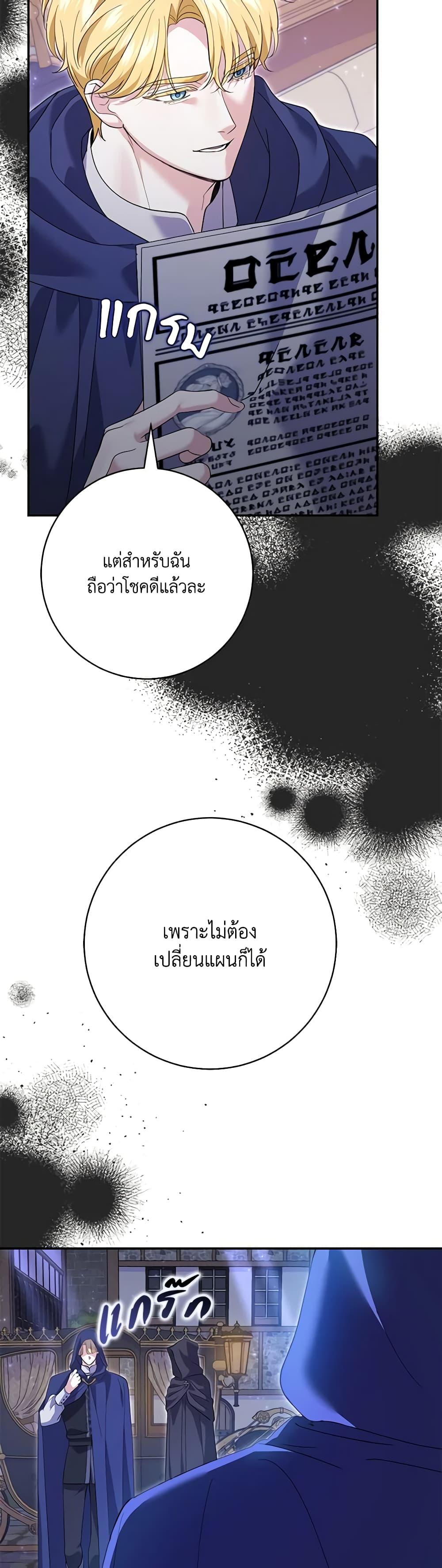 Manga-lc-com อ่านมังงะ อ่านการ์ตูน ออนไลน์ ฟรี My Dark Fiancé Is Interfering With My Flowery Path ตอนที่ 1 2 3 4 5 6 7 8 9 10 11 12 13 14 ฟรี ไม่มีโฆษณา Manga-lc - อ่าน มังงะ อ่าน การ์ตูน ออนไลน์ อ่านมังงะ ฟรี