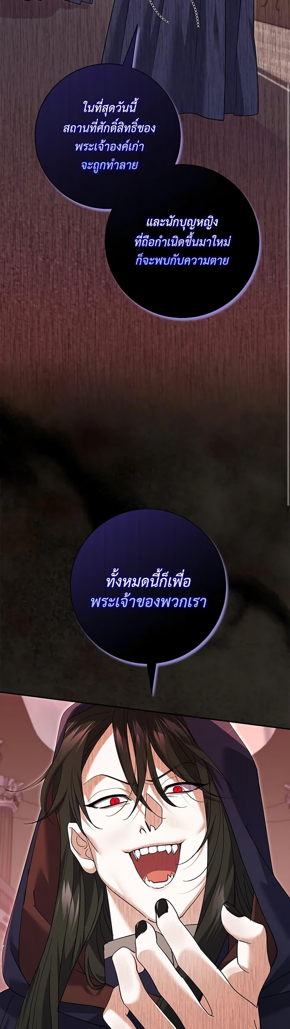 Manga-lc-com อ่านมังงะ อ่านการ์ตูน ออนไลน์ ฟรี My Dark Fiancé Is Interfering With My Flowery Path ตอนที่ 1 2 3 4 5 6 7 8 9 10 11 12 13 14 ฟรี ไม่มีโฆษณา Manga-lc - อ่าน มังงะ อ่าน การ์ตูน ออนไลน์ อ่านมังงะ ฟรี