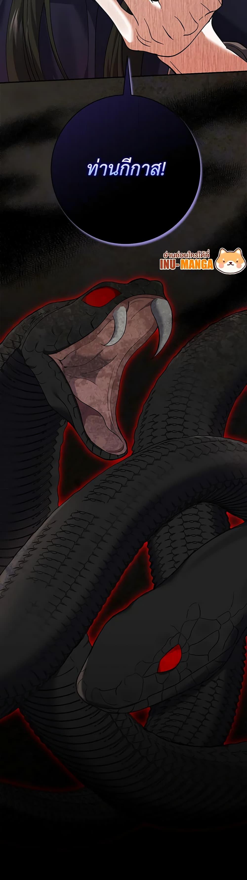 Manga-lc-com อ่านมังงะ อ่านการ์ตูน ออนไลน์ ฟรี My Dark Fiancé Is Interfering With My Flowery Path ตอนที่ 1 2 3 4 5 6 7 8 9 10 11 12 13 14 ฟรี ไม่มีโฆษณา Manga-lc - อ่าน มังงะ อ่าน การ์ตูน ออนไลน์ อ่านมังงะ ฟรี