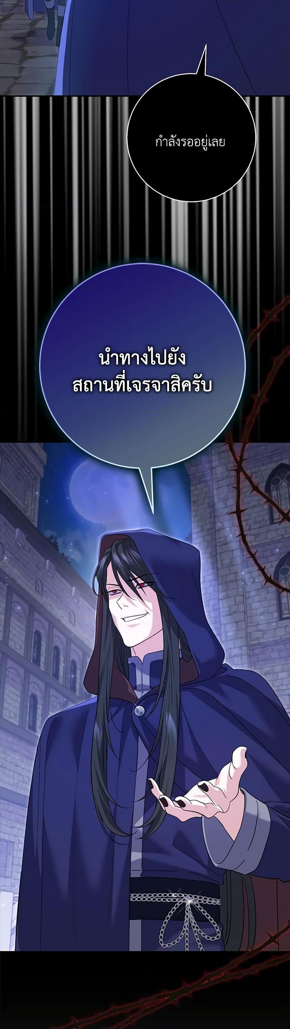 Manga-lc-com อ่านมังงะ อ่านการ์ตูน ออนไลน์ ฟรี My Dark Fiancé Is Interfering With My Flowery Path ตอนที่ 1 2 3 4 5 6 7 8 9 10 11 12 13 14 ฟรี ไม่มีโฆษณา Manga-lc - อ่าน มังงะ อ่าน การ์ตูน ออนไลน์ อ่านมังงะ ฟรี