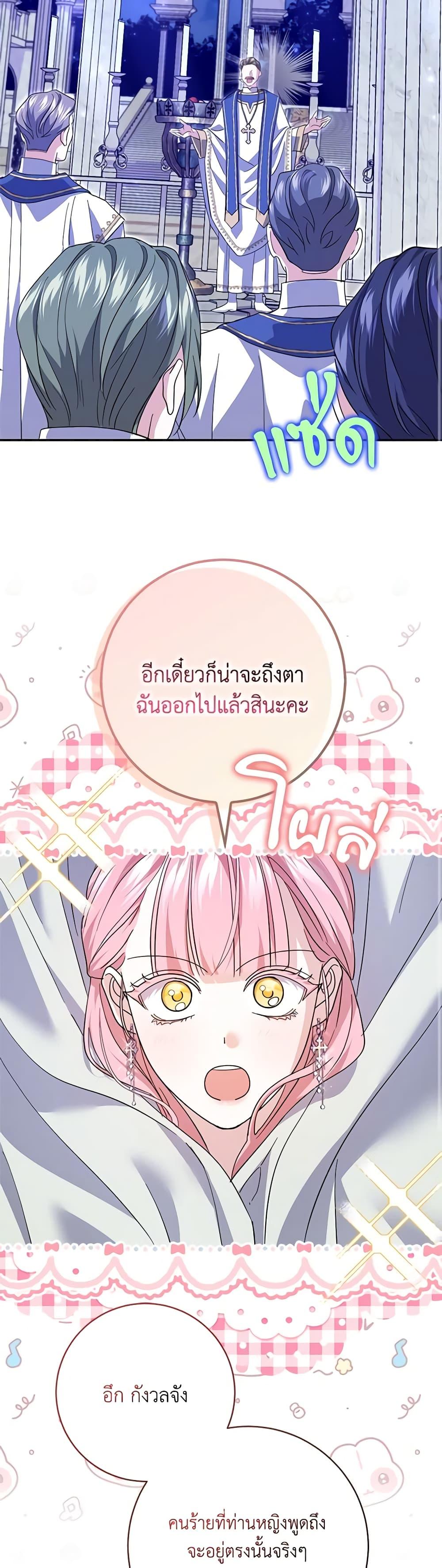 Manga-lc-com อ่านมังงะ อ่านการ์ตูน ออนไลน์ ฟรี My Dark Fiancé Is Interfering With My Flowery Path ตอนที่ 1 2 3 4 5 6 7 8 9 10 11 12 13 14 ฟรี ไม่มีโฆษณา Manga-lc - อ่าน มังงะ อ่าน การ์ตูน ออนไลน์ อ่านมังงะ ฟรี