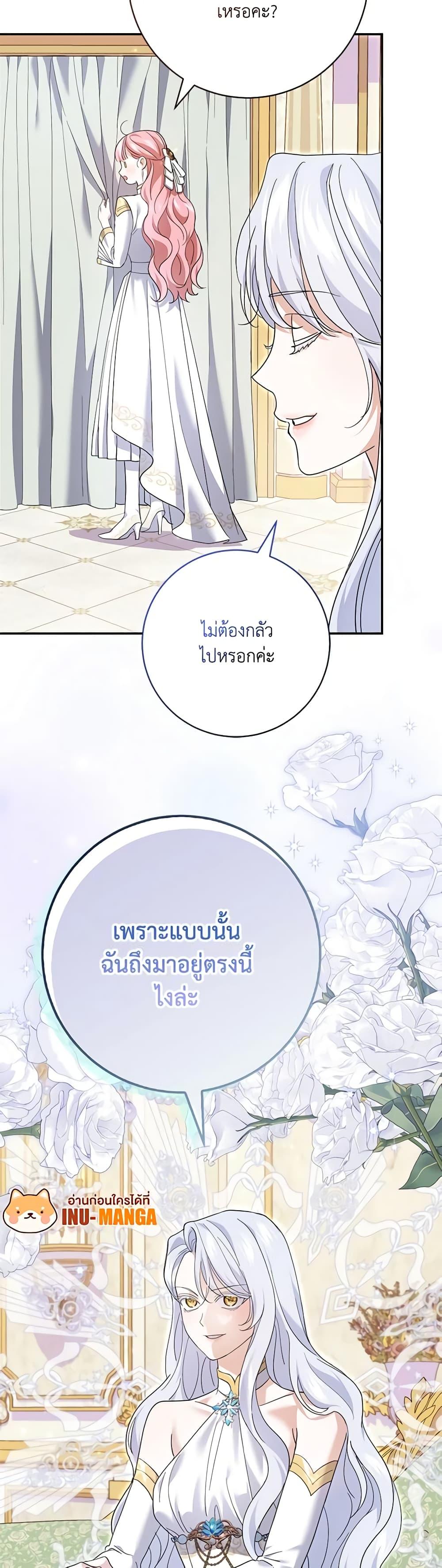 Manga-lc-com อ่านมังงะ อ่านการ์ตูน ออนไลน์ ฟรี My Dark Fiancé Is Interfering With My Flowery Path ตอนที่ 1 2 3 4 5 6 7 8 9 10 11 12 13 14 ฟรี ไม่มีโฆษณา Manga-lc - อ่าน มังงะ อ่าน การ์ตูน ออนไลน์ อ่านมังงะ ฟรี