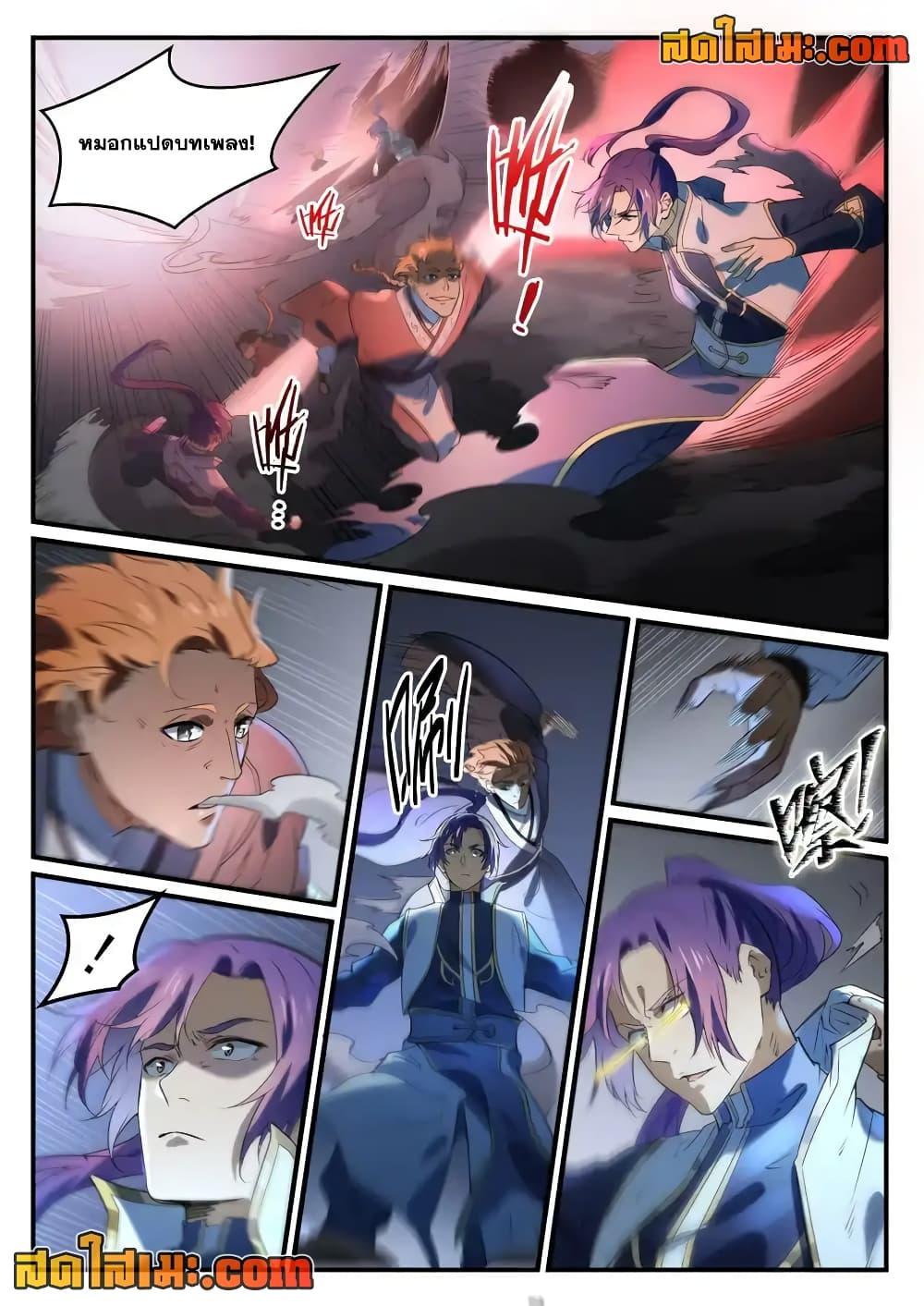 Manga-lc-com อ่านมังงะ อ่านการ์ตูน ออนไลน์ ฟรี Bailian Chengshen ตอนที่ 1 2 3 4 5 6 7 8 9 10 11 12 13 14 ฟรี ไม่มีโฆษณา Manga-lc - อ่าน มังงะ อ่าน การ์ตูน ออนไลน์ อ่านมังงะ ฟรี