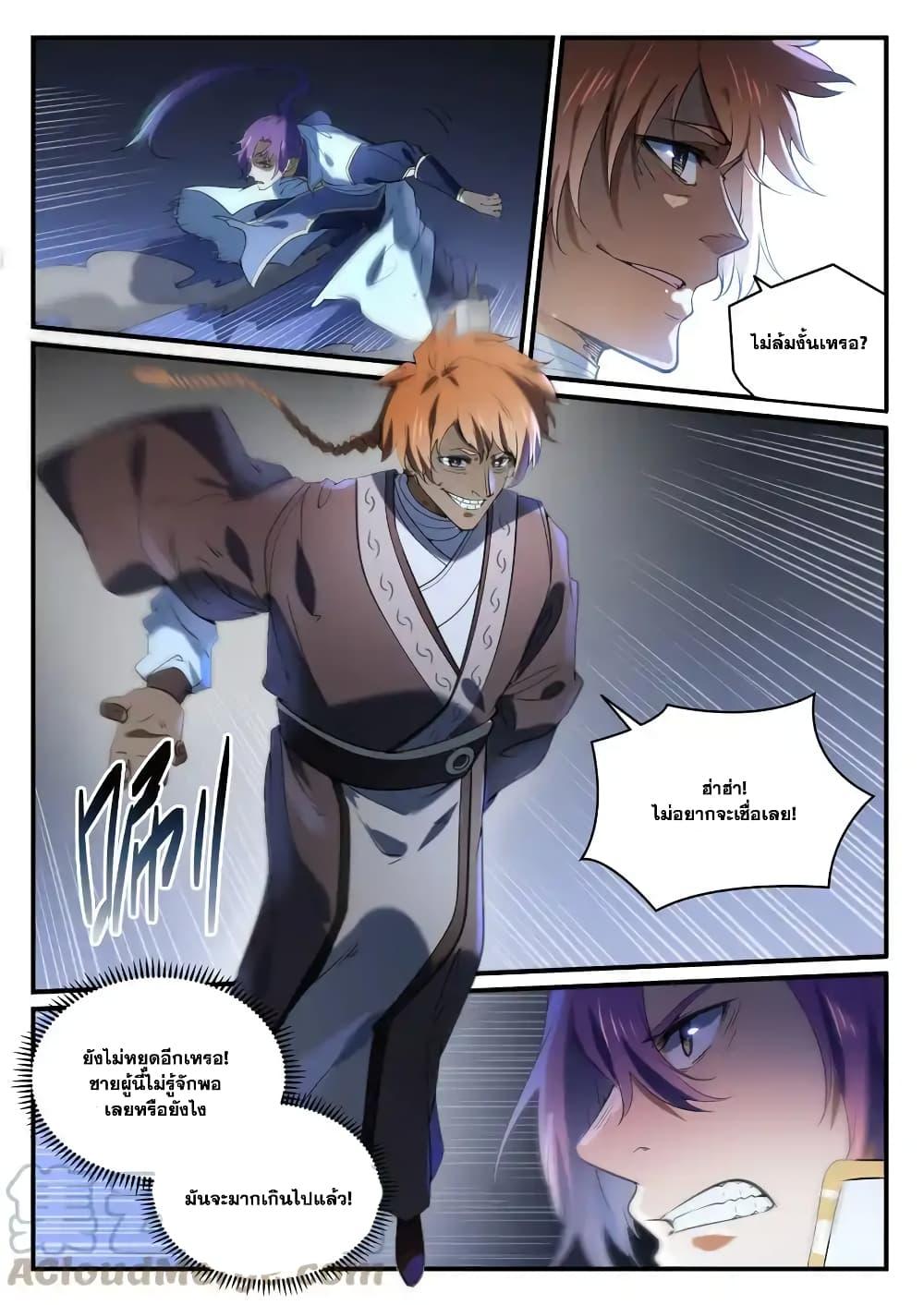 Manga-lc-com อ่านมังงะ อ่านการ์ตูน ออนไลน์ ฟรี Bailian Chengshen ตอนที่ 1 2 3 4 5 6 7 8 9 10 11 12 13 14 ฟรี ไม่มีโฆษณา Manga-lc - อ่าน มังงะ อ่าน การ์ตูน ออนไลน์ อ่านมังงะ ฟรี