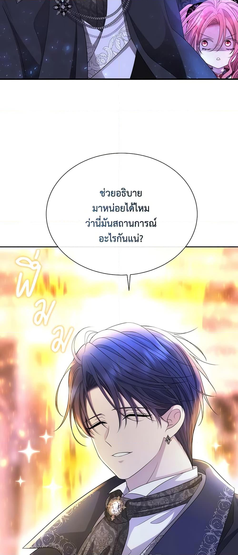 Manga-lc-com อ่านมังงะ อ่านการ์ตูน ออนไลน์ ฟรี Charlotte and Her 5 Disciples ตอนที่ 1 2 3 4 5 6 7 8 9 10 11 12 13 14 ฟรี ไม่มีโฆษณา Manga-lc - อ่าน มังงะ อ่าน การ์ตูน ออนไลน์ อ่านมังงะ ฟรี