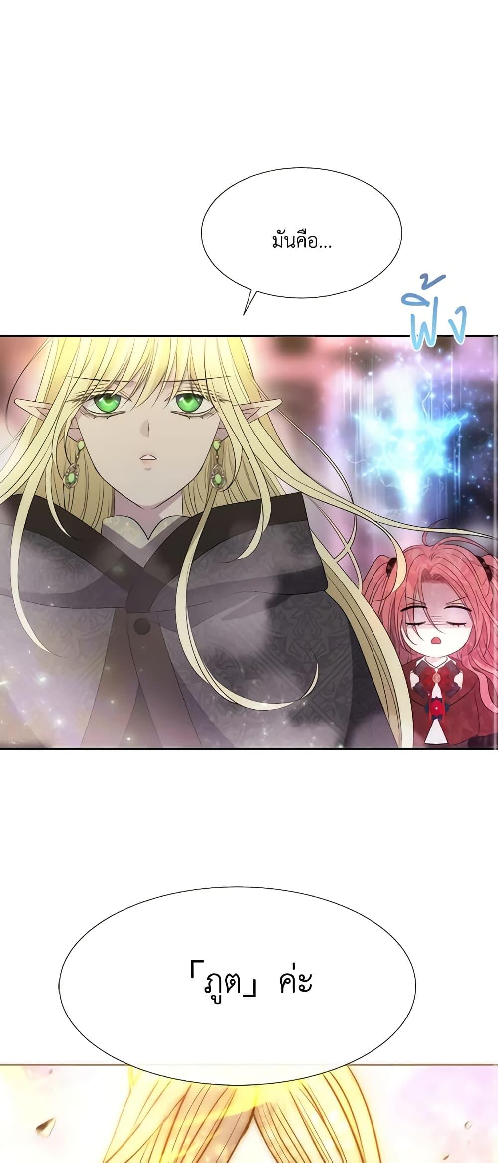 Manga-lc-com อ่านมังงะ อ่านการ์ตูน ออนไลน์ ฟรี Charlotte and Her 5 Disciples ตอนที่ 1 2 3 4 5 6 7 8 9 10 11 12 13 14 ฟรี ไม่มีโฆษณา Manga-lc - อ่าน มังงะ อ่าน การ์ตูน ออนไลน์ อ่านมังงะ ฟรี