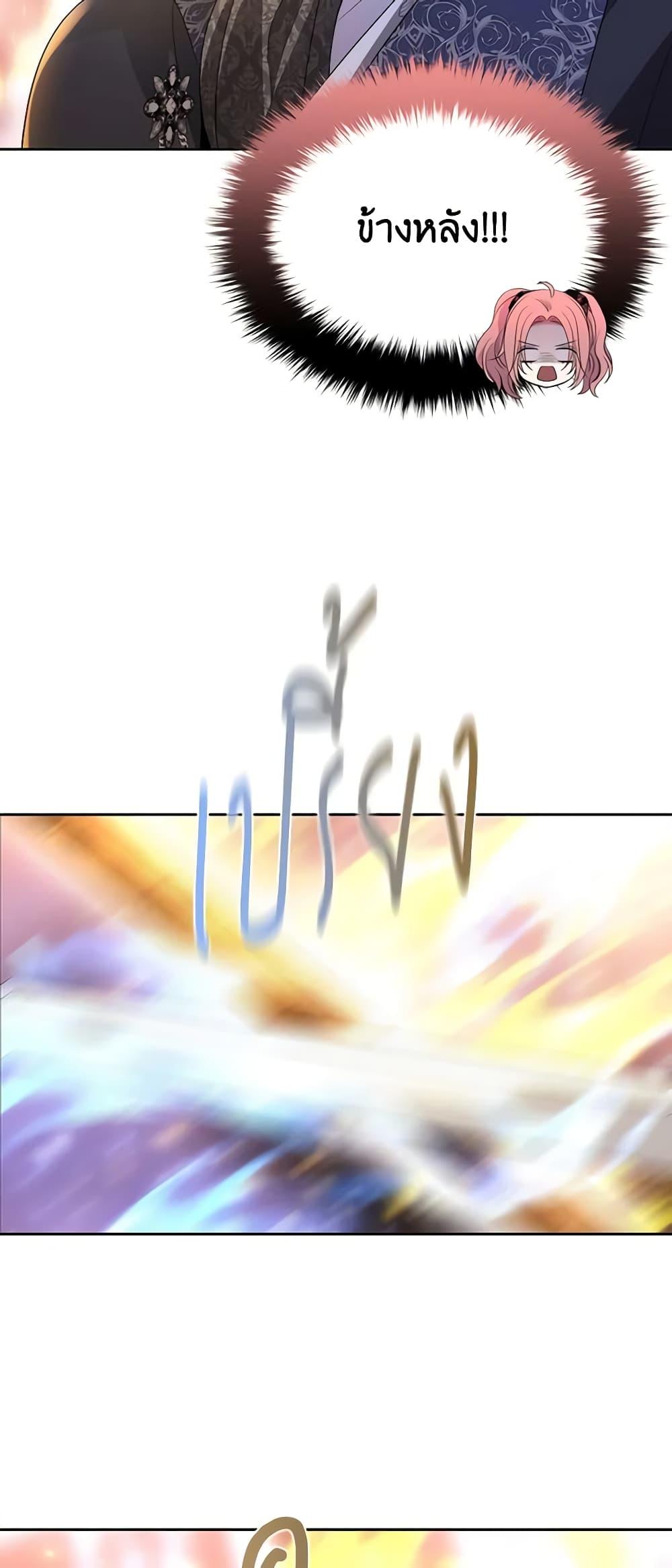 Manga-lc-com อ่านมังงะ อ่านการ์ตูน ออนไลน์ ฟรี Charlotte and Her 5 Disciples ตอนที่ 1 2 3 4 5 6 7 8 9 10 11 12 13 14 ฟรี ไม่มีโฆษณา Manga-lc - อ่าน มังงะ อ่าน การ์ตูน ออนไลน์ อ่านมังงะ ฟรี