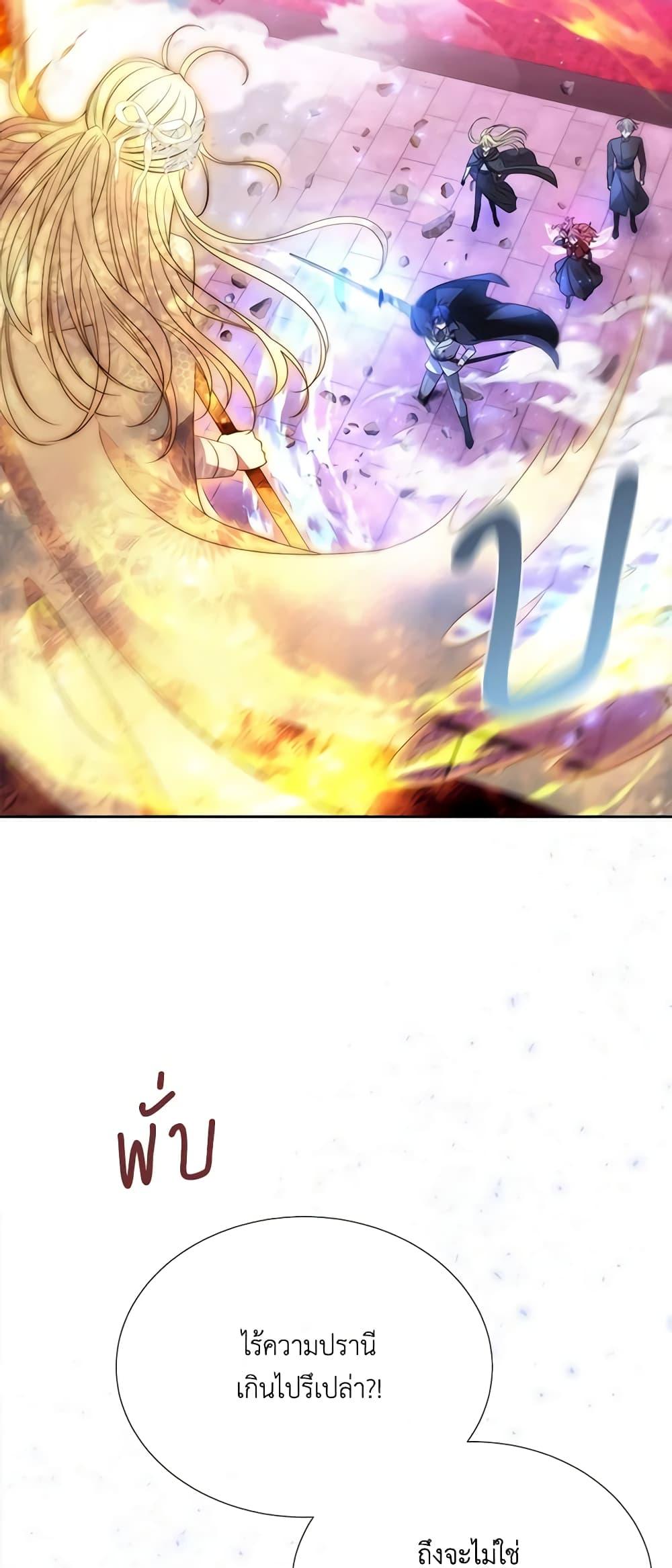 Manga-lc-com อ่านมังงะ อ่านการ์ตูน ออนไลน์ ฟรี Charlotte and Her 5 Disciples ตอนที่ 1 2 3 4 5 6 7 8 9 10 11 12 13 14 ฟรี ไม่มีโฆษณา Manga-lc - อ่าน มังงะ อ่าน การ์ตูน ออนไลน์ อ่านมังงะ ฟรี