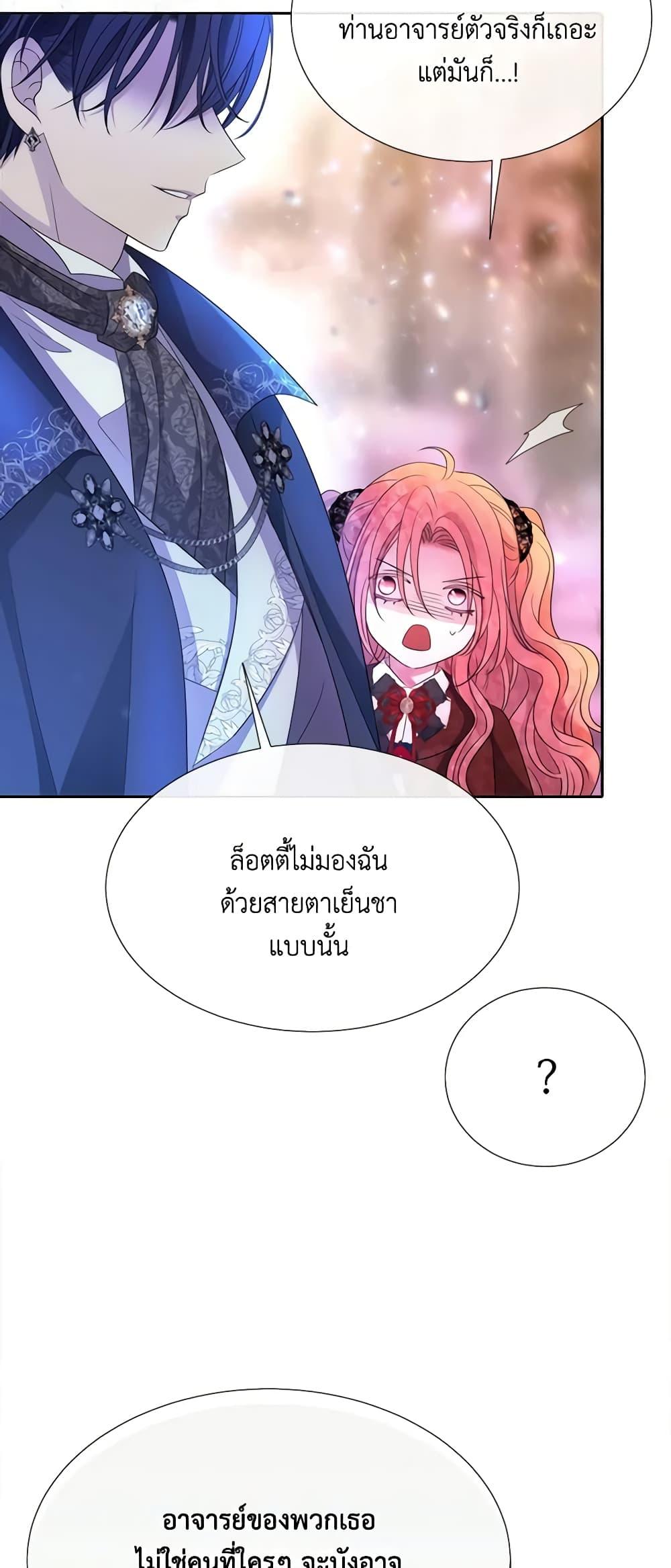 Manga-lc-com อ่านมังงะ อ่านการ์ตูน ออนไลน์ ฟรี Charlotte and Her 5 Disciples ตอนที่ 1 2 3 4 5 6 7 8 9 10 11 12 13 14 ฟรี ไม่มีโฆษณา Manga-lc - อ่าน มังงะ อ่าน การ์ตูน ออนไลน์ อ่านมังงะ ฟรี