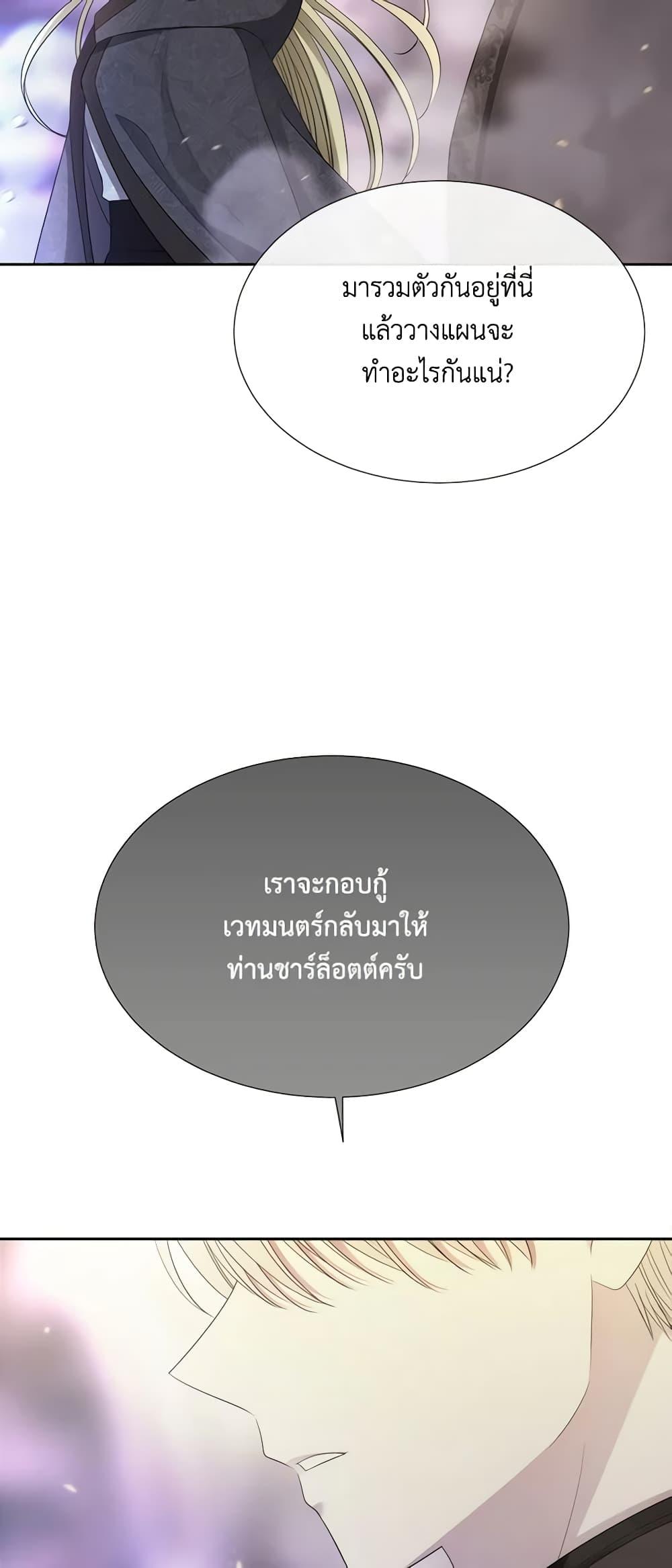 Manga-lc-com อ่านมังงะ อ่านการ์ตูน ออนไลน์ ฟรี Charlotte and Her 5 Disciples ตอนที่ 1 2 3 4 5 6 7 8 9 10 11 12 13 14 ฟรี ไม่มีโฆษณา Manga-lc - อ่าน มังงะ อ่าน การ์ตูน ออนไลน์ อ่านมังงะ ฟรี