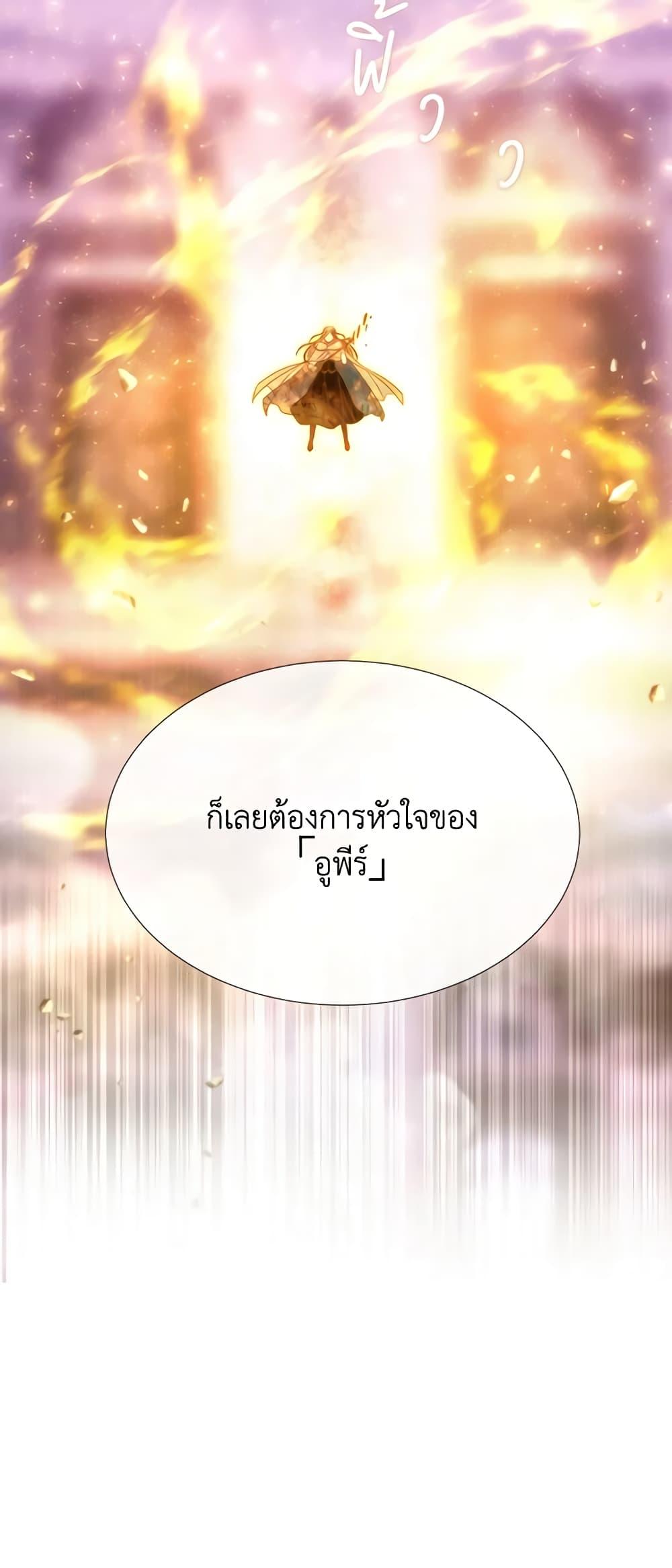 Manga-lc-com อ่านมังงะ อ่านการ์ตูน ออนไลน์ ฟรี Charlotte and Her 5 Disciples ตอนที่ 1 2 3 4 5 6 7 8 9 10 11 12 13 14 ฟรี ไม่มีโฆษณา Manga-lc - อ่าน มังงะ อ่าน การ์ตูน ออนไลน์ อ่านมังงะ ฟรี