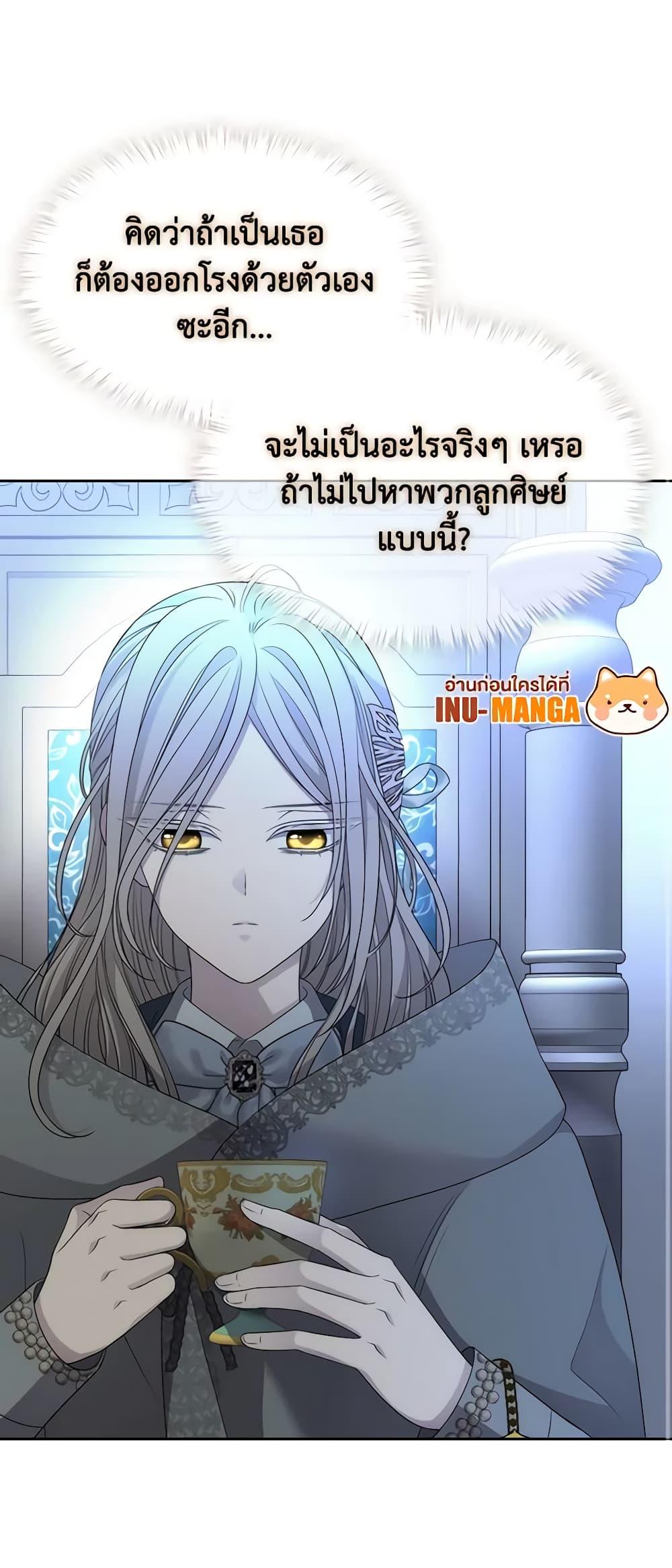 Manga-lc-com อ่านมังงะ อ่านการ์ตูน ออนไลน์ ฟรี Charlotte and Her 5 Disciples ตอนที่ 1 2 3 4 5 6 7 8 9 10 11 12 13 14 ฟรี ไม่มีโฆษณา Manga-lc - อ่าน มังงะ อ่าน การ์ตูน ออนไลน์ อ่านมังงะ ฟรี