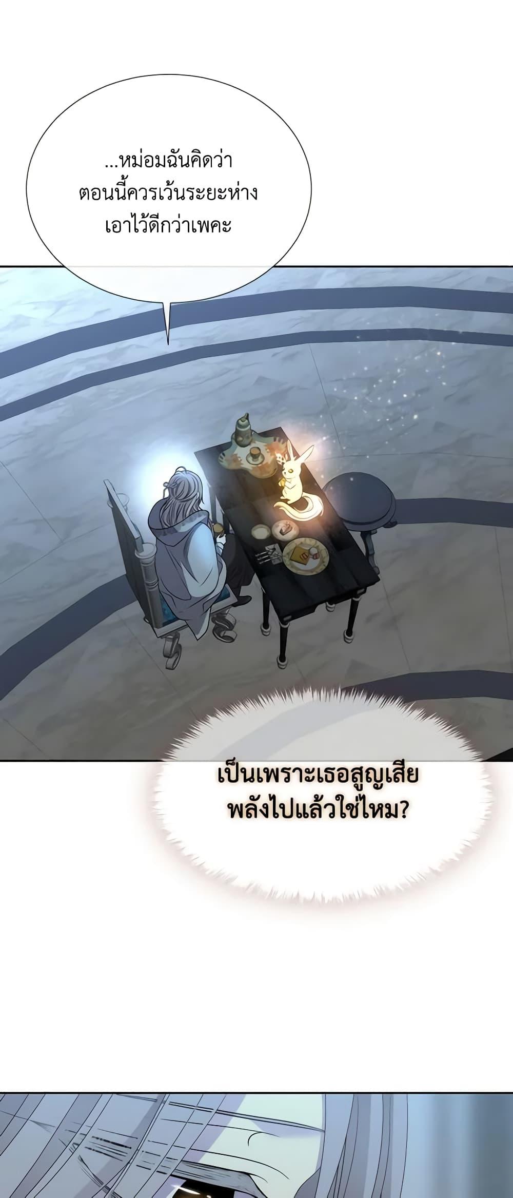 Manga-lc-com อ่านมังงะ อ่านการ์ตูน ออนไลน์ ฟรี Charlotte and Her 5 Disciples ตอนที่ 1 2 3 4 5 6 7 8 9 10 11 12 13 14 ฟรี ไม่มีโฆษณา Manga-lc - อ่าน มังงะ อ่าน การ์ตูน ออนไลน์ อ่านมังงะ ฟรี