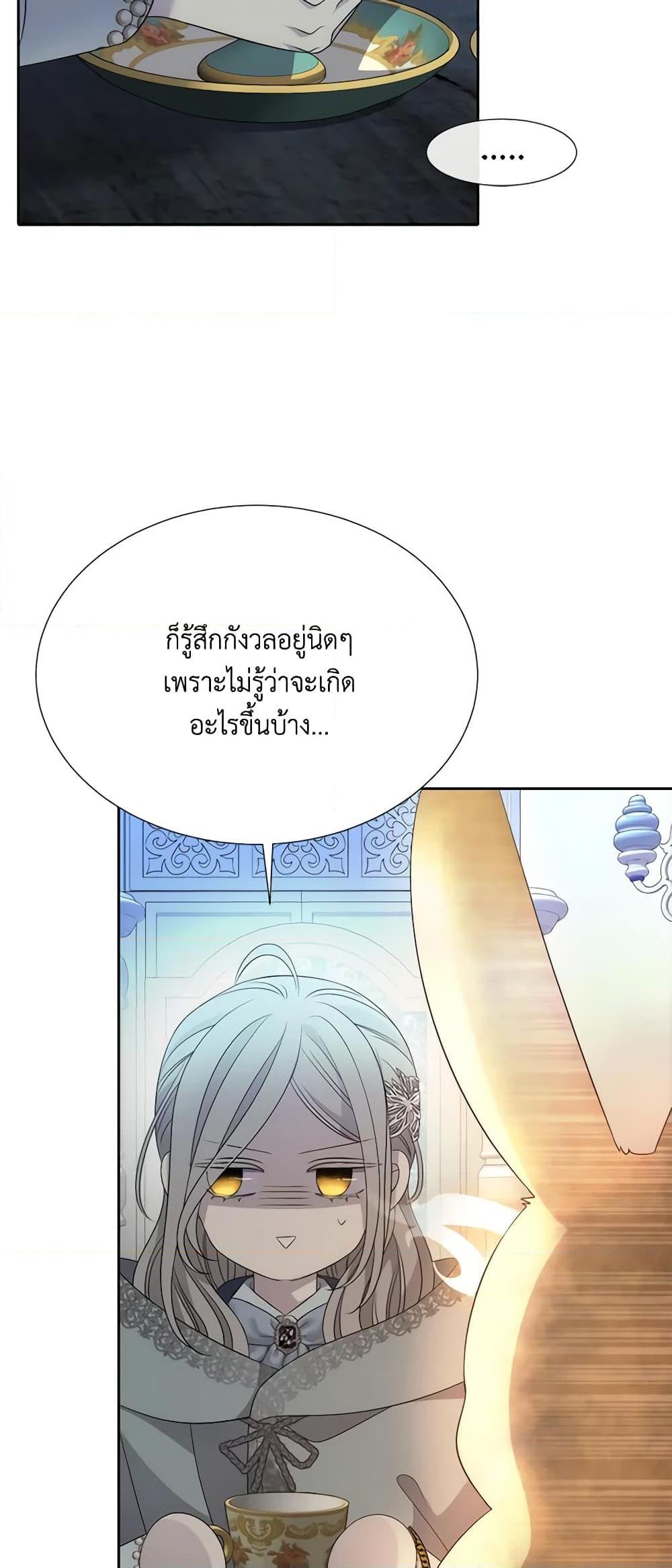 Manga-lc-com อ่านมังงะ อ่านการ์ตูน ออนไลน์ ฟรี Charlotte and Her 5 Disciples ตอนที่ 1 2 3 4 5 6 7 8 9 10 11 12 13 14 ฟรี ไม่มีโฆษณา Manga-lc - อ่าน มังงะ อ่าน การ์ตูน ออนไลน์ อ่านมังงะ ฟรี