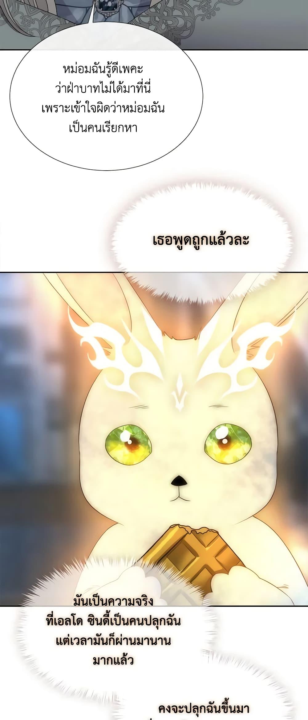 Manga-lc-com อ่านมังงะ อ่านการ์ตูน ออนไลน์ ฟรี Charlotte and Her 5 Disciples ตอนที่ 1 2 3 4 5 6 7 8 9 10 11 12 13 14 ฟรี ไม่มีโฆษณา Manga-lc - อ่าน มังงะ อ่าน การ์ตูน ออนไลน์ อ่านมังงะ ฟรี