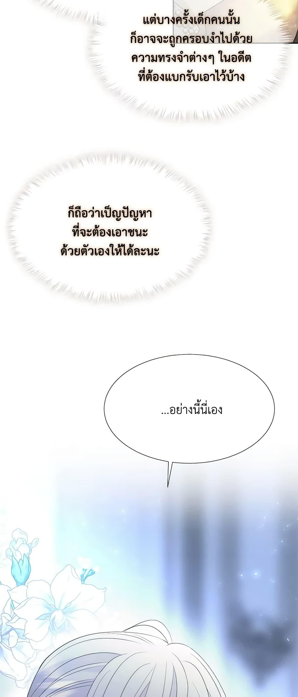 Manga-lc-com อ่านมังงะ อ่านการ์ตูน ออนไลน์ ฟรี Charlotte and Her 5 Disciples ตอนที่ 1 2 3 4 5 6 7 8 9 10 11 12 13 14 ฟรี ไม่มีโฆษณา Manga-lc - อ่าน มังงะ อ่าน การ์ตูน ออนไลน์ อ่านมังงะ ฟรี