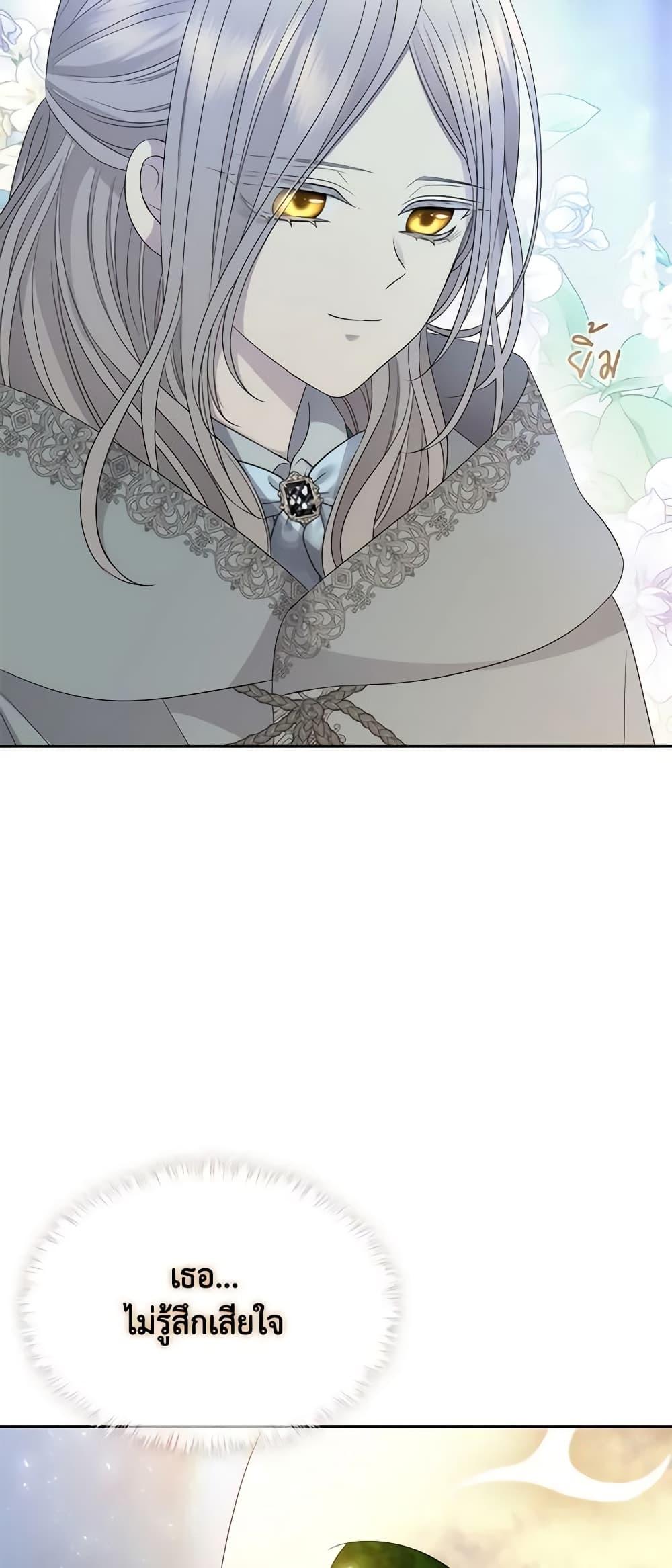 Manga-lc-com อ่านมังงะ อ่านการ์ตูน ออนไลน์ ฟรี Charlotte and Her 5 Disciples ตอนที่ 1 2 3 4 5 6 7 8 9 10 11 12 13 14 ฟรี ไม่มีโฆษณา Manga-lc - อ่าน มังงะ อ่าน การ์ตูน ออนไลน์ อ่านมังงะ ฟรี