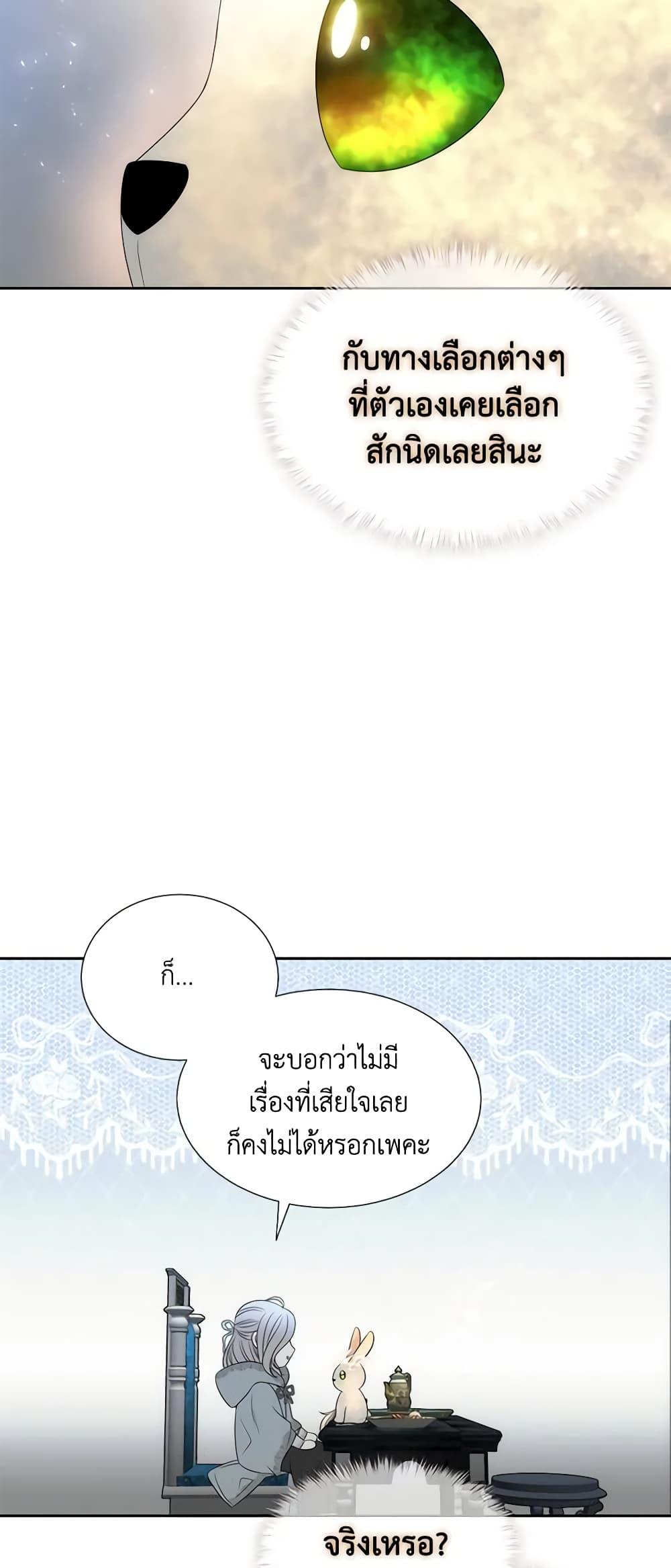 Manga-lc-com อ่านมังงะ อ่านการ์ตูน ออนไลน์ ฟรี Charlotte and Her 5 Disciples ตอนที่ 1 2 3 4 5 6 7 8 9 10 11 12 13 14 ฟรี ไม่มีโฆษณา Manga-lc - อ่าน มังงะ อ่าน การ์ตูน ออนไลน์ อ่านมังงะ ฟรี