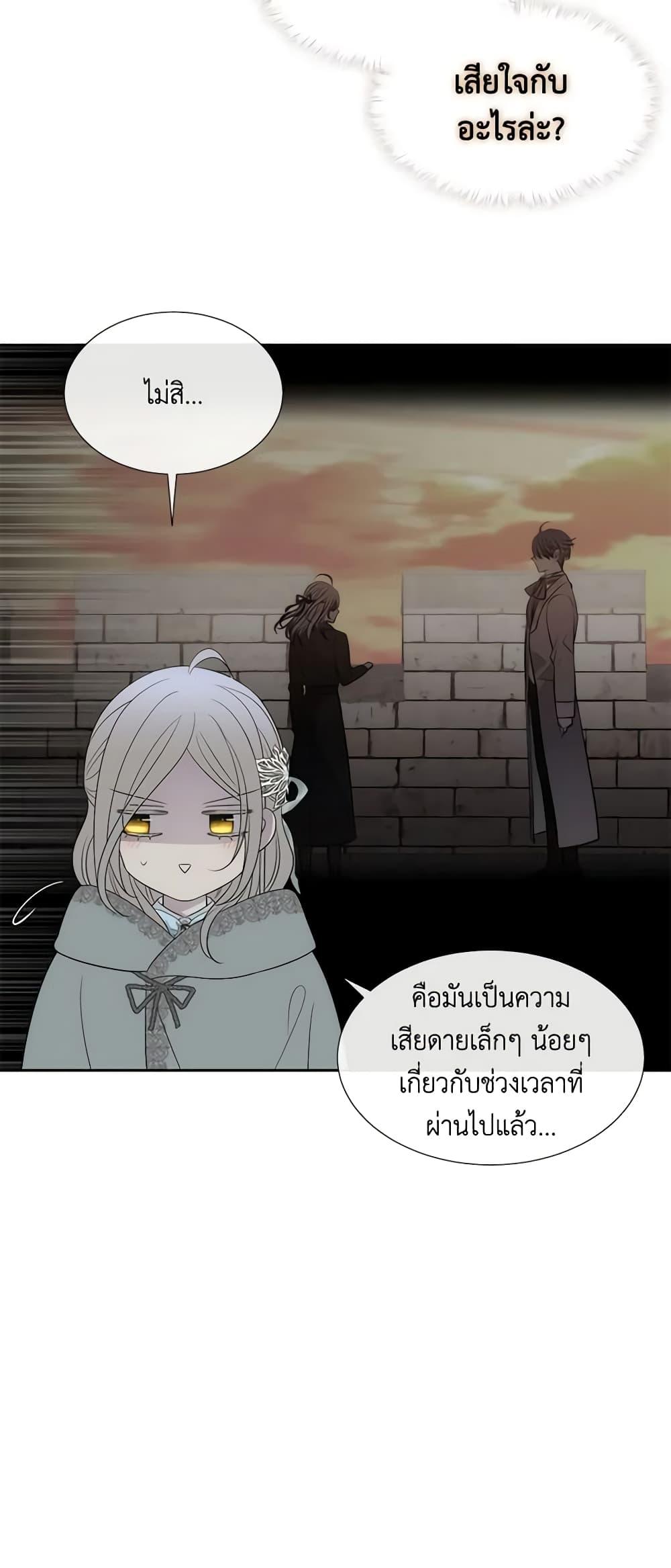 Manga-lc-com อ่านมังงะ อ่านการ์ตูน ออนไลน์ ฟรี Charlotte and Her 5 Disciples ตอนที่ 1 2 3 4 5 6 7 8 9 10 11 12 13 14 ฟรี ไม่มีโฆษณา Manga-lc - อ่าน มังงะ อ่าน การ์ตูน ออนไลน์ อ่านมังงะ ฟรี