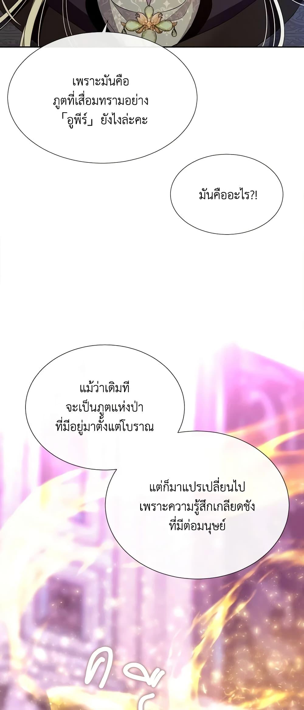 Manga-lc-com อ่านมังงะ อ่านการ์ตูน ออนไลน์ ฟรี Charlotte and Her 5 Disciples ตอนที่ 1 2 3 4 5 6 7 8 9 10 11 12 13 14 ฟรี ไม่มีโฆษณา Manga-lc - อ่าน มังงะ อ่าน การ์ตูน ออนไลน์ อ่านมังงะ ฟรี