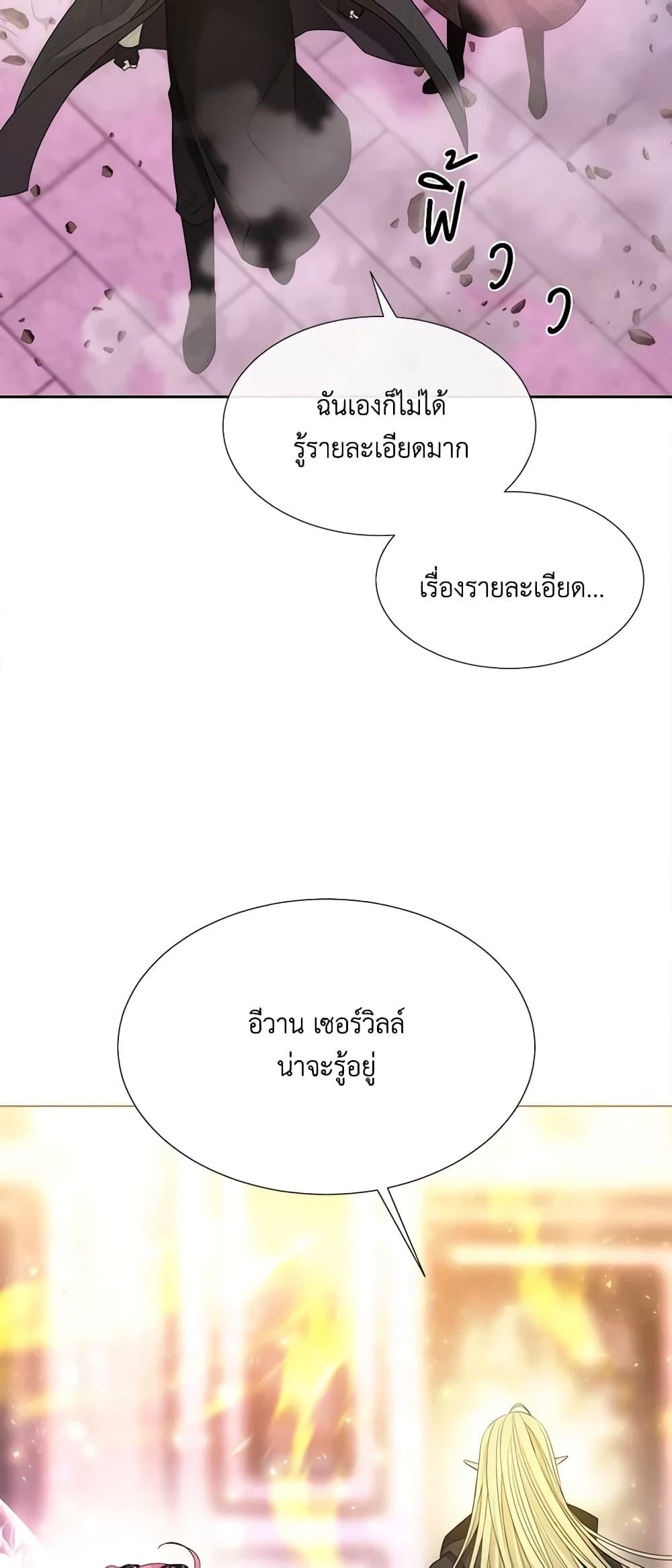 Manga-lc-com อ่านมังงะ อ่านการ์ตูน ออนไลน์ ฟรี Charlotte and Her 5 Disciples ตอนที่ 1 2 3 4 5 6 7 8 9 10 11 12 13 14 ฟรี ไม่มีโฆษณา Manga-lc - อ่าน มังงะ อ่าน การ์ตูน ออนไลน์ อ่านมังงะ ฟรี