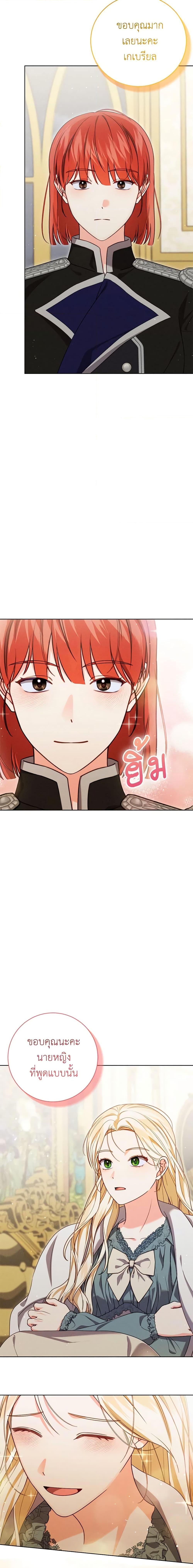 Manga-lc-com อ่านมังงะ อ่านการ์ตูน ออนไลน์ ฟรี Becoming the Lady of the Cursed Ducal House ตอนที่ 1 2 3 4 5 6 7 8 9 10 11 12 13 14 ฟรี ไม่มีโฆษณา Manga-lc - อ่าน มังงะ อ่าน การ์ตูน ออนไลน์ อ่านมังงะ ฟรี