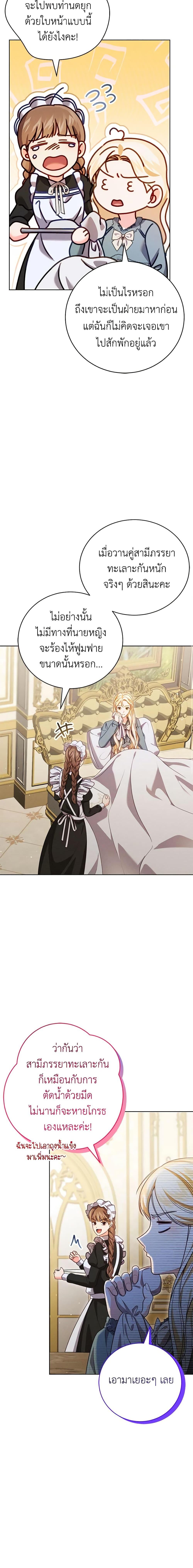 Manga-lc-com อ่านมังงะ อ่านการ์ตูน ออนไลน์ ฟรี Becoming the Lady of the Cursed Ducal House ตอนที่ 1 2 3 4 5 6 7 8 9 10 11 12 13 14 ฟรี ไม่มีโฆษณา Manga-lc - อ่าน มังงะ อ่าน การ์ตูน ออนไลน์ อ่านมังงะ ฟรี