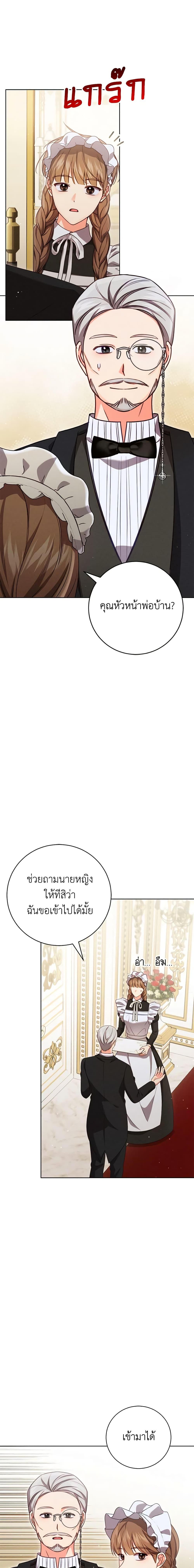 Manga-lc-com อ่านมังงะ อ่านการ์ตูน ออนไลน์ ฟรี Becoming the Lady of the Cursed Ducal House ตอนที่ 1 2 3 4 5 6 7 8 9 10 11 12 13 14 ฟรี ไม่มีโฆษณา Manga-lc - อ่าน มังงะ อ่าน การ์ตูน ออนไลน์ อ่านมังงะ ฟรี