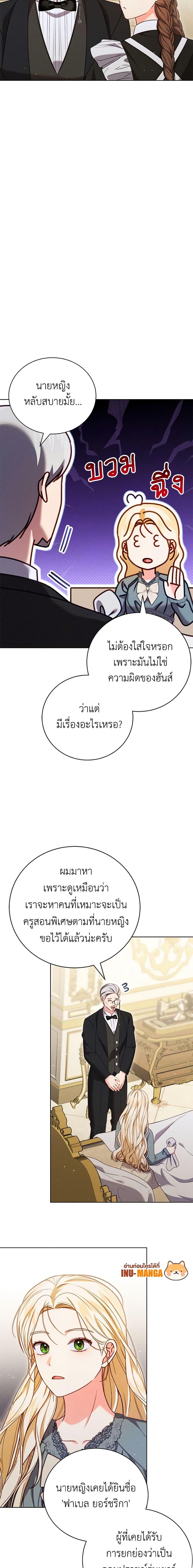 Manga-lc-com อ่านมังงะ อ่านการ์ตูน ออนไลน์ ฟรี Becoming the Lady of the Cursed Ducal House ตอนที่ 1 2 3 4 5 6 7 8 9 10 11 12 13 14 ฟรี ไม่มีโฆษณา Manga-lc - อ่าน มังงะ อ่าน การ์ตูน ออนไลน์ อ่านมังงะ ฟรี