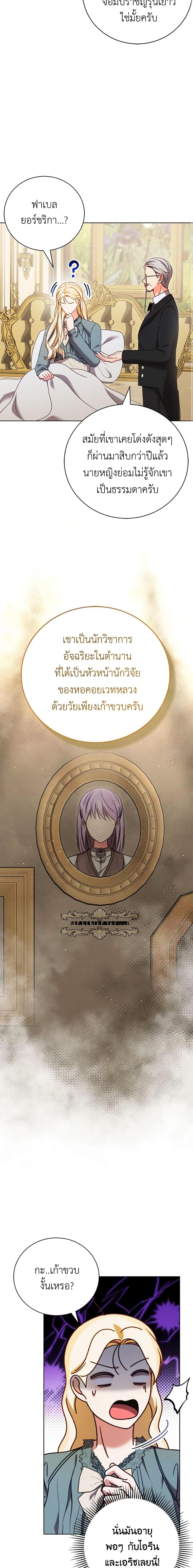 Manga-lc-com อ่านมังงะ อ่านการ์ตูน ออนไลน์ ฟรี Becoming the Lady of the Cursed Ducal House ตอนที่ 1 2 3 4 5 6 7 8 9 10 11 12 13 14 ฟรี ไม่มีโฆษณา Manga-lc - อ่าน มังงะ อ่าน การ์ตูน ออนไลน์ อ่านมังงะ ฟรี