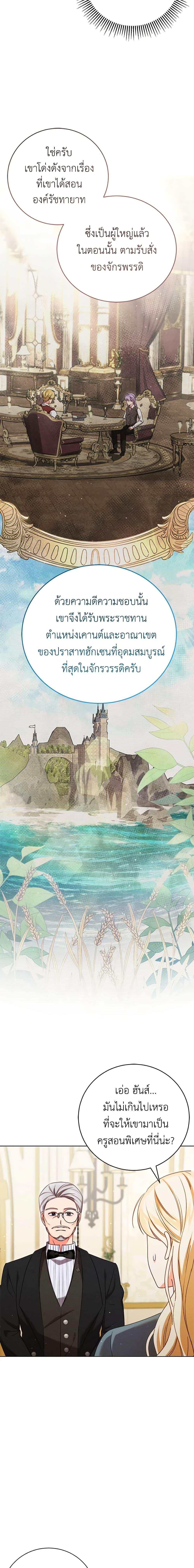 Manga-lc-com อ่านมังงะ อ่านการ์ตูน ออนไลน์ ฟรี Becoming the Lady of the Cursed Ducal House ตอนที่ 1 2 3 4 5 6 7 8 9 10 11 12 13 14 ฟรี ไม่มีโฆษณา Manga-lc - อ่าน มังงะ อ่าน การ์ตูน ออนไลน์ อ่านมังงะ ฟรี