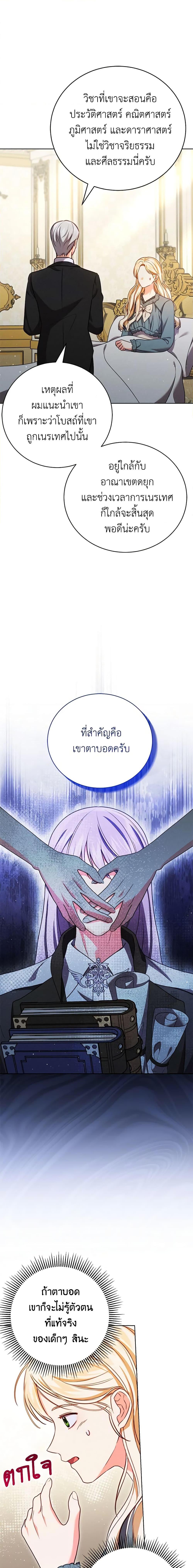 Manga-lc-com อ่านมังงะ อ่านการ์ตูน ออนไลน์ ฟรี Becoming the Lady of the Cursed Ducal House ตอนที่ 1 2 3 4 5 6 7 8 9 10 11 12 13 14 ฟรี ไม่มีโฆษณา Manga-lc - อ่าน มังงะ อ่าน การ์ตูน ออนไลน์ อ่านมังงะ ฟรี