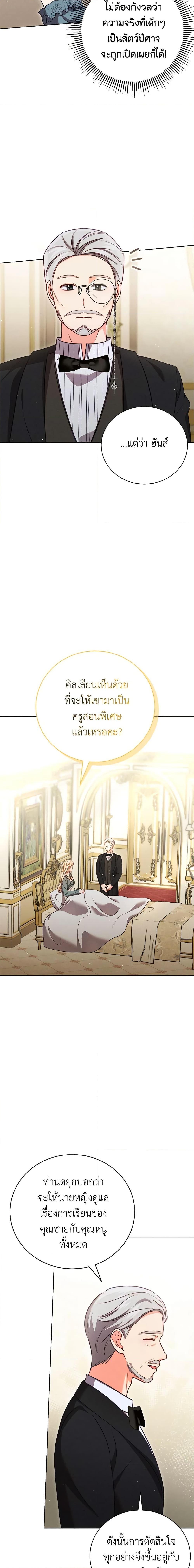 Manga-lc-com อ่านมังงะ อ่านการ์ตูน ออนไลน์ ฟรี Becoming the Lady of the Cursed Ducal House ตอนที่ 1 2 3 4 5 6 7 8 9 10 11 12 13 14 ฟรี ไม่มีโฆษณา Manga-lc - อ่าน มังงะ อ่าน การ์ตูน ออนไลน์ อ่านมังงะ ฟรี