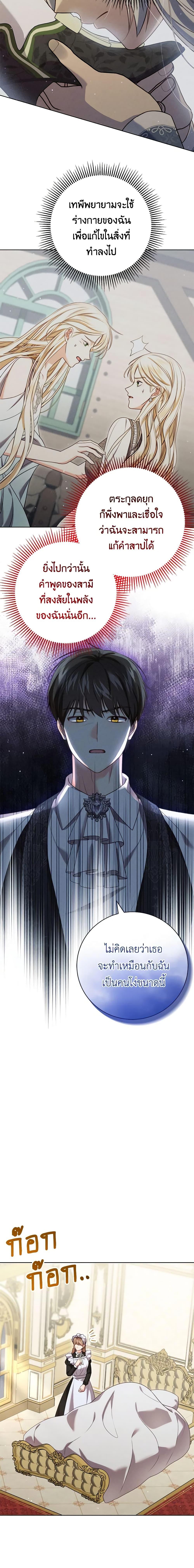 Manga-lc-com อ่านมังงะ อ่านการ์ตูน ออนไลน์ ฟรี Becoming the Lady of the Cursed Ducal House ตอนที่ 1 2 3 4 5 6 7 8 9 10 11 12 13 14 ฟรี ไม่มีโฆษณา Manga-lc - อ่าน มังงะ อ่าน การ์ตูน ออนไลน์ อ่านมังงะ ฟรี