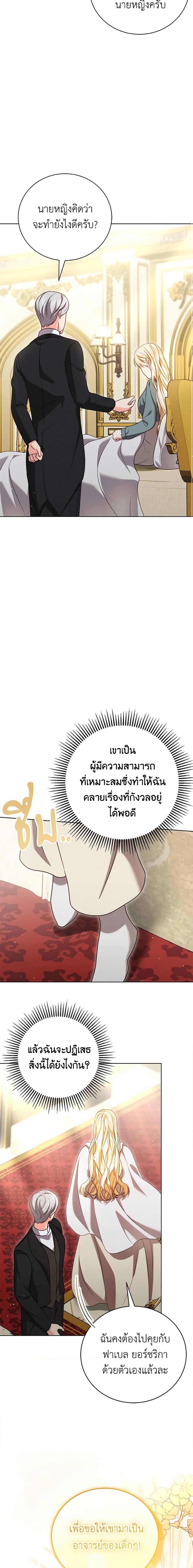 Manga-lc-com อ่านมังงะ อ่านการ์ตูน ออนไลน์ ฟรี Becoming the Lady of the Cursed Ducal House ตอนที่ 1 2 3 4 5 6 7 8 9 10 11 12 13 14 ฟรี ไม่มีโฆษณา Manga-lc - อ่าน มังงะ อ่าน การ์ตูน ออนไลน์ อ่านมังงะ ฟรี