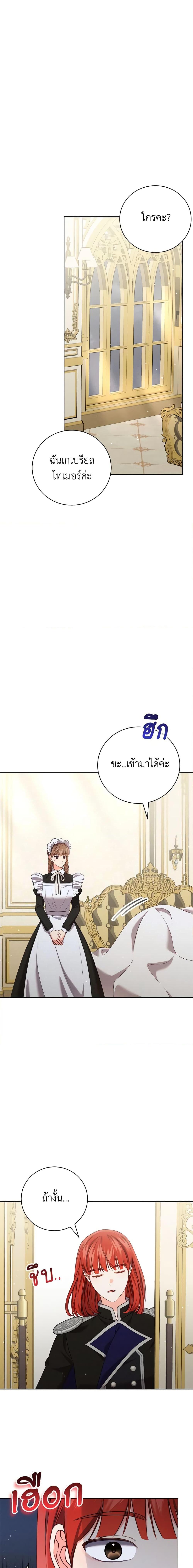 Manga-lc-com อ่านมังงะ อ่านการ์ตูน ออนไลน์ ฟรี Becoming the Lady of the Cursed Ducal House ตอนที่ 1 2 3 4 5 6 7 8 9 10 11 12 13 14 ฟรี ไม่มีโฆษณา Manga-lc - อ่าน มังงะ อ่าน การ์ตูน ออนไลน์ อ่านมังงะ ฟรี