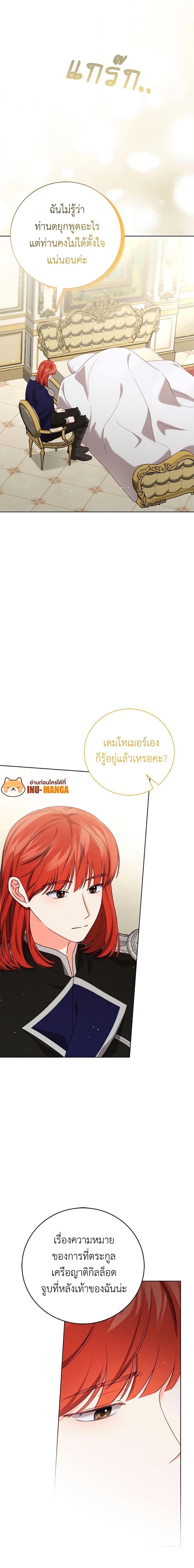 Manga-lc-com อ่านมังงะ อ่านการ์ตูน ออนไลน์ ฟรี Becoming the Lady of the Cursed Ducal House ตอนที่ 1 2 3 4 5 6 7 8 9 10 11 12 13 14 ฟรี ไม่มีโฆษณา Manga-lc - อ่าน มังงะ อ่าน การ์ตูน ออนไลน์ อ่านมังงะ ฟรี