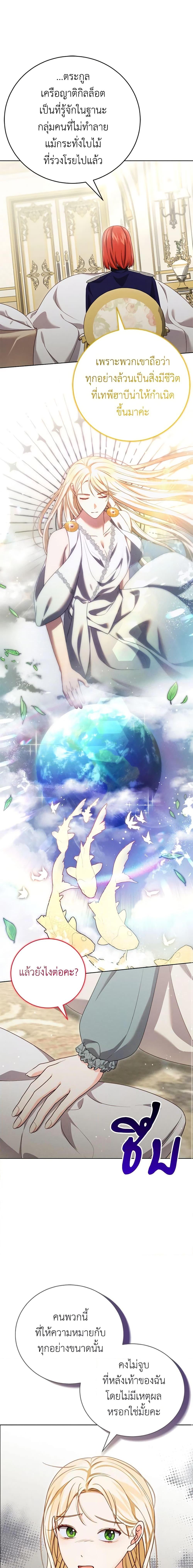 Manga-lc-com อ่านมังงะ อ่านการ์ตูน ออนไลน์ ฟรี Becoming the Lady of the Cursed Ducal House ตอนที่ 1 2 3 4 5 6 7 8 9 10 11 12 13 14 ฟรี ไม่มีโฆษณา Manga-lc - อ่าน มังงะ อ่าน การ์ตูน ออนไลน์ อ่านมังงะ ฟรี