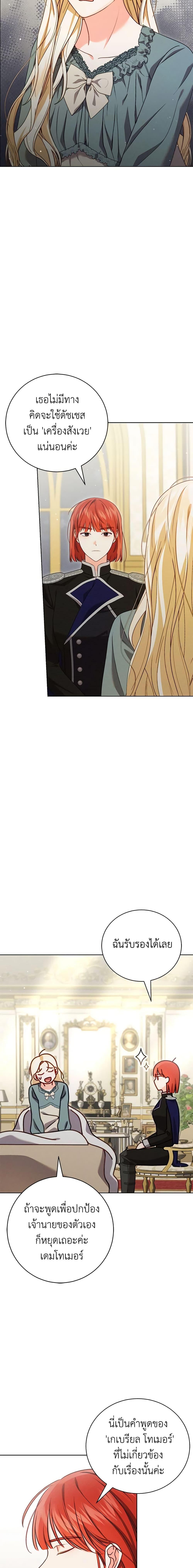 Manga-lc-com อ่านมังงะ อ่านการ์ตูน ออนไลน์ ฟรี Becoming the Lady of the Cursed Ducal House ตอนที่ 1 2 3 4 5 6 7 8 9 10 11 12 13 14 ฟรี ไม่มีโฆษณา Manga-lc - อ่าน มังงะ อ่าน การ์ตูน ออนไลน์ อ่านมังงะ ฟรี